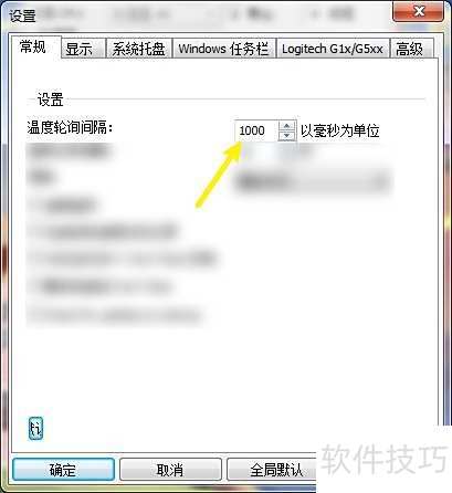 Core Temp����޸��¶���ѯ������뵥λֵ