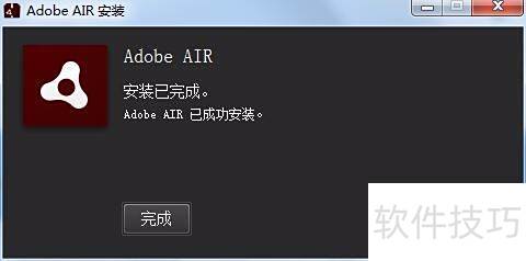 ��װ����ʱ��ʾ�޷��ҵ�Adobe AIR�汾��ô�죿