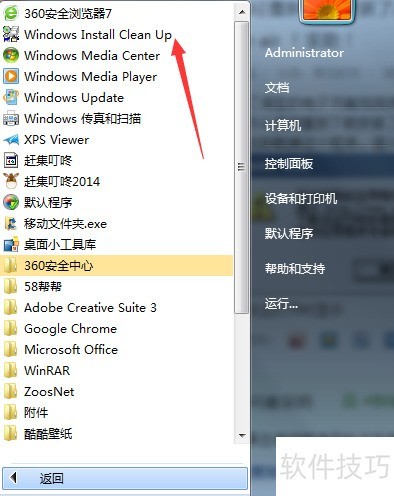 58���Adobe AIR�ѳɹ���װ�������޷���