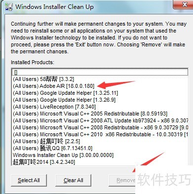 58���Adobe AIR�ѳɹ���װ�������޷���