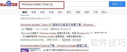 Adobe air��װ��ʾ����������Ա��������װ