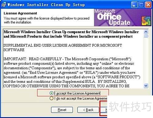 Adobe air��װ��ʾ����������Ա��������װ
