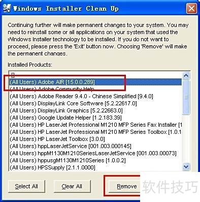 Adobe air��װ��ʾ����������Ա��������װ