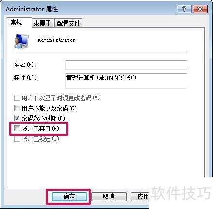 Win7��װAdobe AIR������ô��