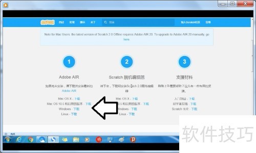 使用简易编程工具缺少Adobe AIR 使用简易编程工具缺少Adobe AIR