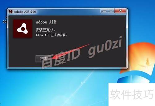 Adobe AIR��ʾ��������װ�޷���ɰ�װ�������