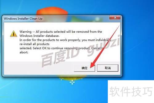 Adobe AIR��ʾ��������װ�޷���ɰ�װ�������