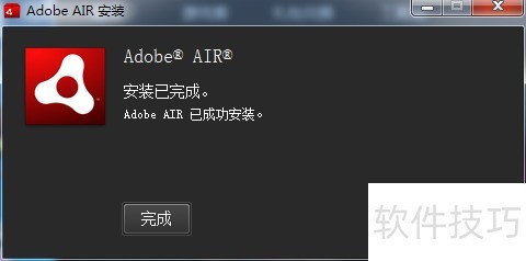 LOL启动时提示Adobe AIR找不到怎么办 LOL启动时提示Adobe AIR找不到怎么办