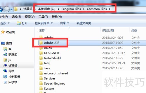 LOL启动时提示Adobe AIR找不到怎么办 LOL启动时提示Adobe AIR找不到怎么办