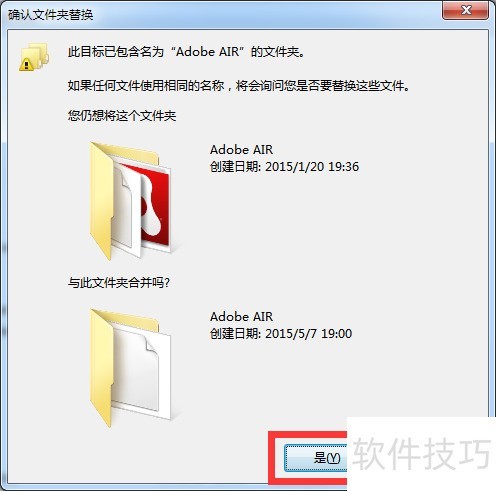 LOL启动时提示Adobe AIR找不到怎么办 LOL启动时提示Adobe AIR找不到怎么办
