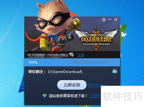 LOL启动时提示Adobe AIR找不到怎么办 LOL启动时提示Adobe AIR找不到怎么办