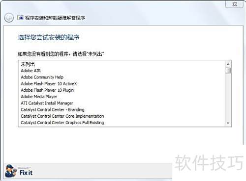 adobe air ��װʧ�� �������