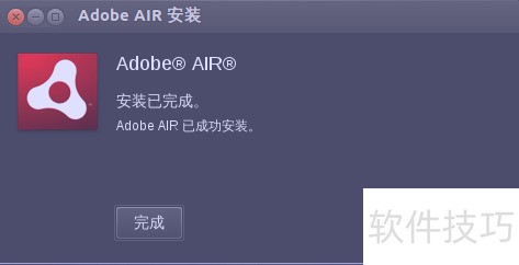 Ubuntu12.04�޷���װAdobe AIR�������
