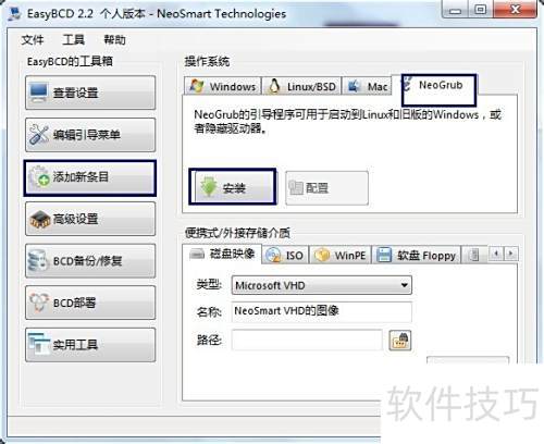 win7��ͨ��easyBCD������װUbuntu14.04