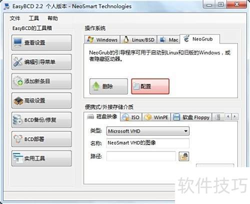 win7��ͨ��easyBCD������װUbuntu14.04
