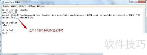 win7��ͨ��easyBCD������װUbuntu14.04