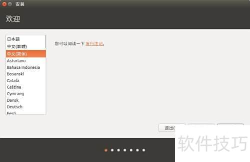 win7��ͨ��easyBCD������װUbuntu14.04