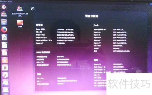 win7��ͨ��easyBCD������װUbuntu14.04