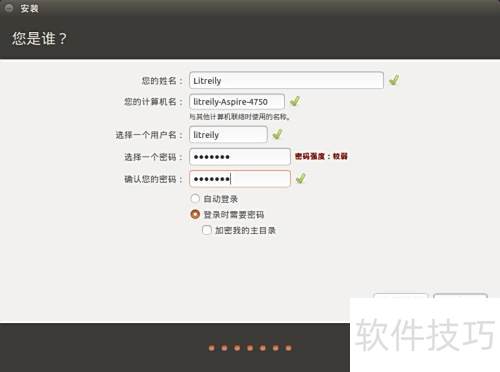 win7��ͨ��easyBCD������װUbuntu14.04