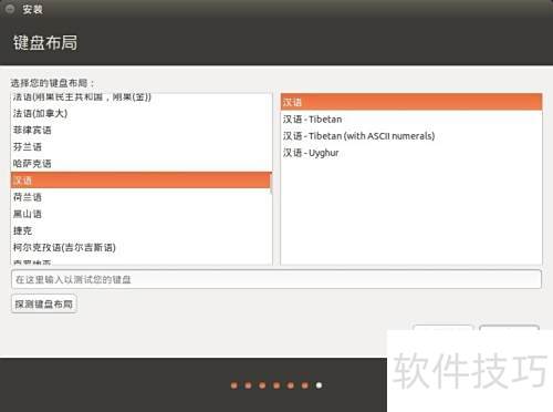 win7��ͨ��easyBCD������װUbuntu14.04
