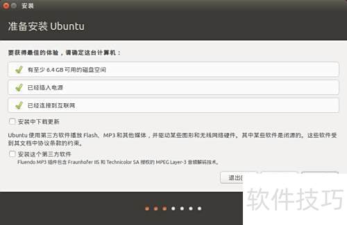 win7��ͨ��easyBCD������װUbuntu14.04