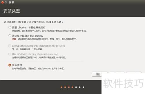 win7��ͨ��easyBCD������װUbuntu14.04