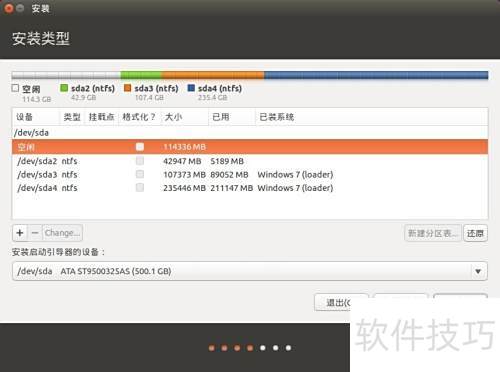 win7��ͨ��easyBCD������װUbuntu14.04