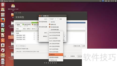 win7��ͨ��easyBCD������װUbuntu14.04