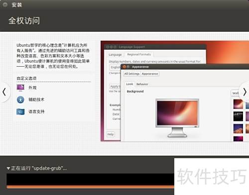 win7��ͨ��easyBCD������װUbuntu14.04