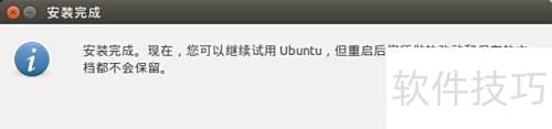 win7��ͨ��easyBCD������װUbuntu14.04