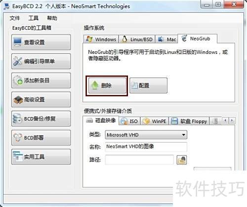 win7��ͨ��easyBCD������װUbuntu14.04