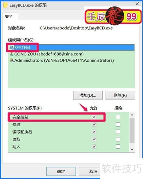 EasyBCD��Win10-10102��ϵͳ�в�������ô�죿