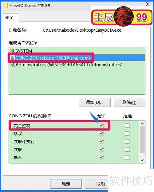 EasyBCD��Win10-10102��ϵͳ�в�������ô�죿