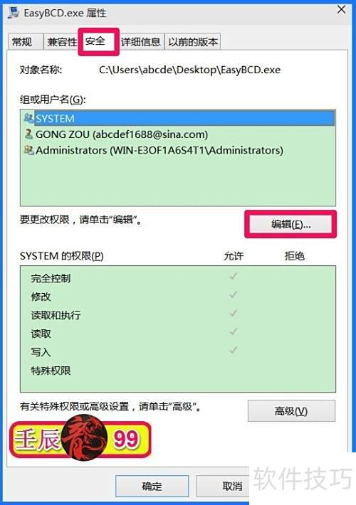 EasyBCD��Win10-10102��ϵͳ�в�������ô�죿