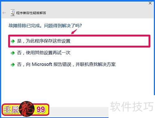 EasyBCD��Win10-10102��ϵͳ�в�������ô�죿