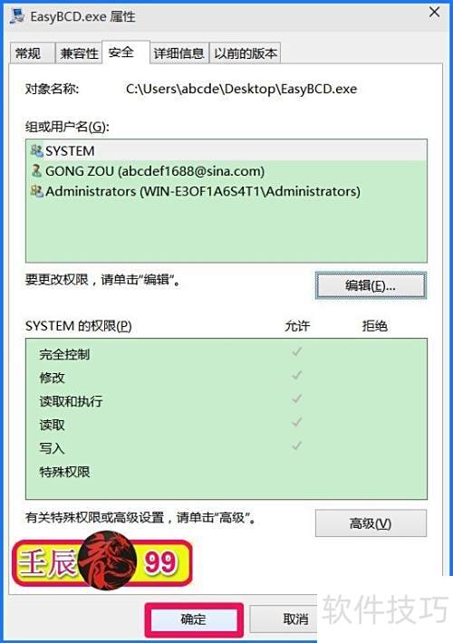 EasyBCD��Win10-10102��ϵͳ�в�������ô�죿