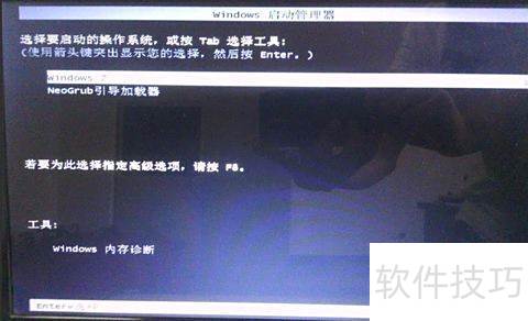 win7�� ͨ��easyBCD������װUbuntu14.04