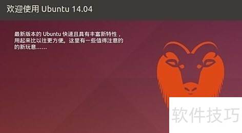 win7�� ͨ��easyBCD������װUbuntu14.04