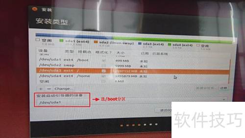 easybcd������Linux�����˵�