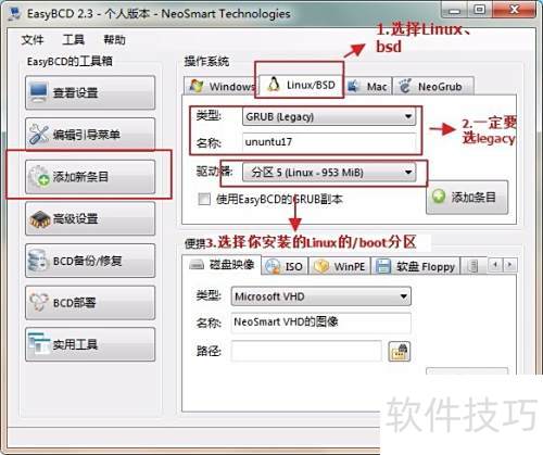 easybcd������Linux�����˵�