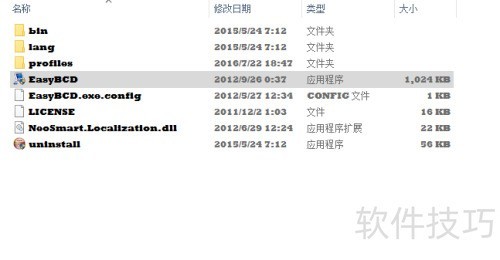 �����easybcd���õ�������