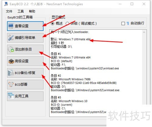 �����easybcd���õ�������
