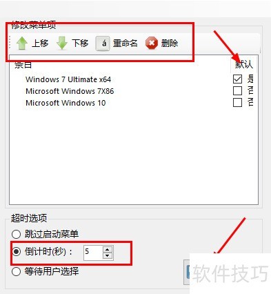 �����easybcd���õ�������