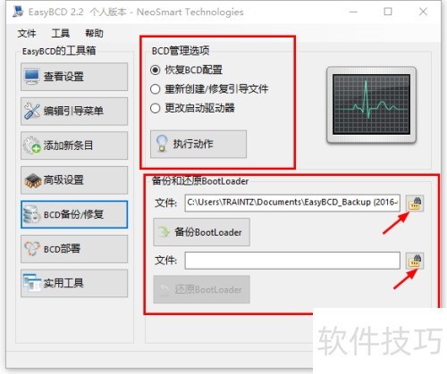 �����easybcd���õ�������