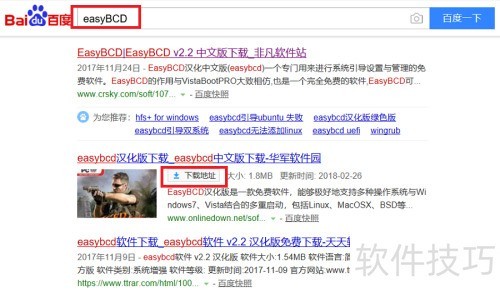 ʹ��easyBCD ��������ubuntu14.04