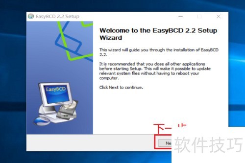ʹ��easyBCD ��������ubuntu14.04