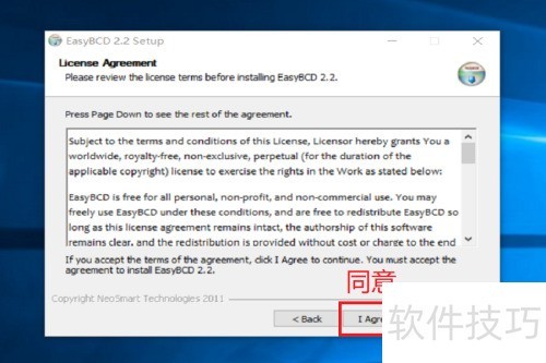 ʹ��easyBCD ��������ubuntu14.04