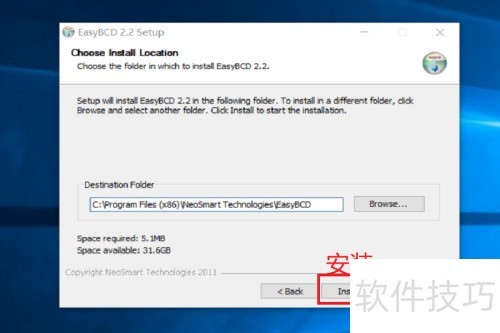 ʹ��easyBCD ��������ubuntu14.04