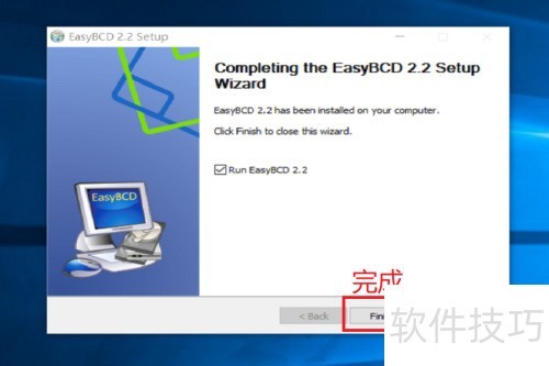ʹ��easyBCD ��������ubuntu14.04