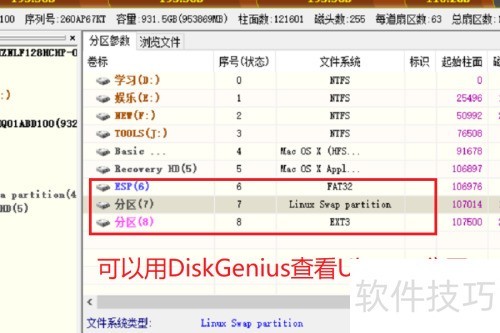 ʹ��easyBCD ��������ubuntu14.04